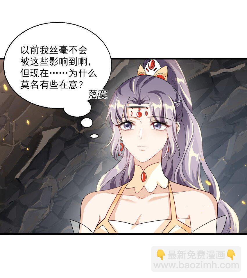 035 不忍心让&ldquo;她&rdquo;为难！-第38话