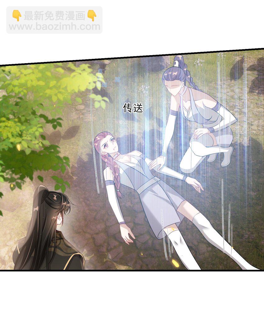 036 老公好棒！老公加油！老公冲鸭！-第40话