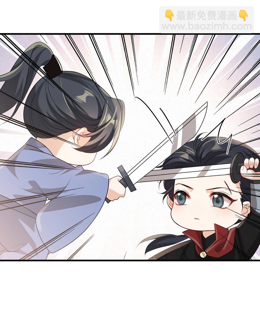 038 被拉黑了？！-第42话