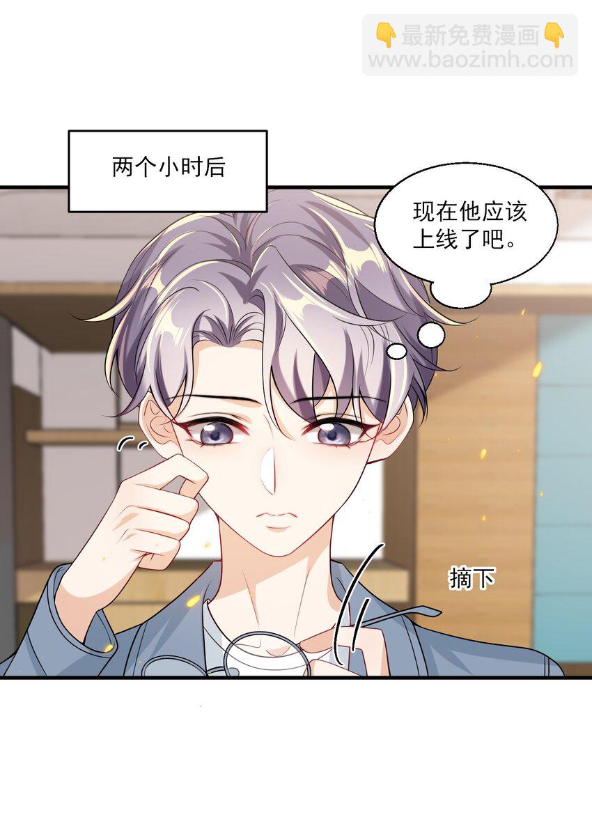 038 被拉黑了？！-第42话