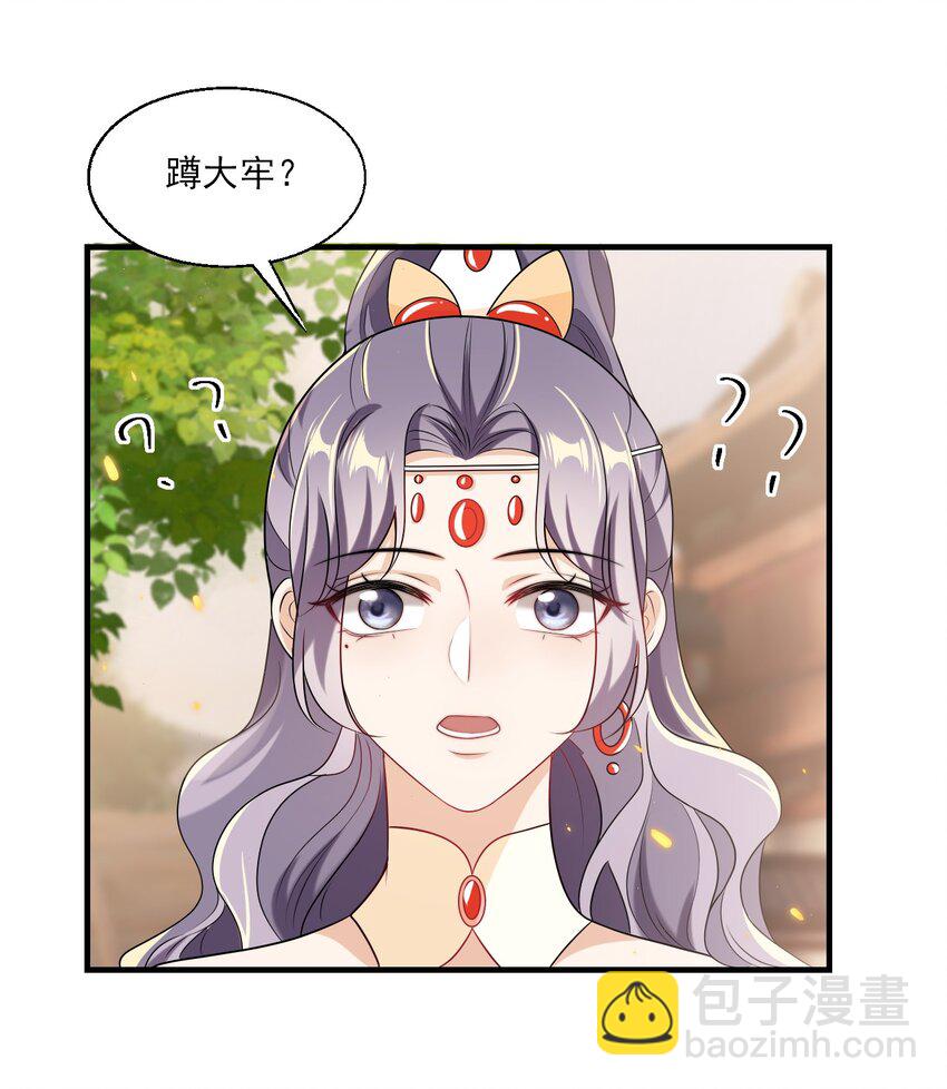 038 被拉黑了？！-第42话