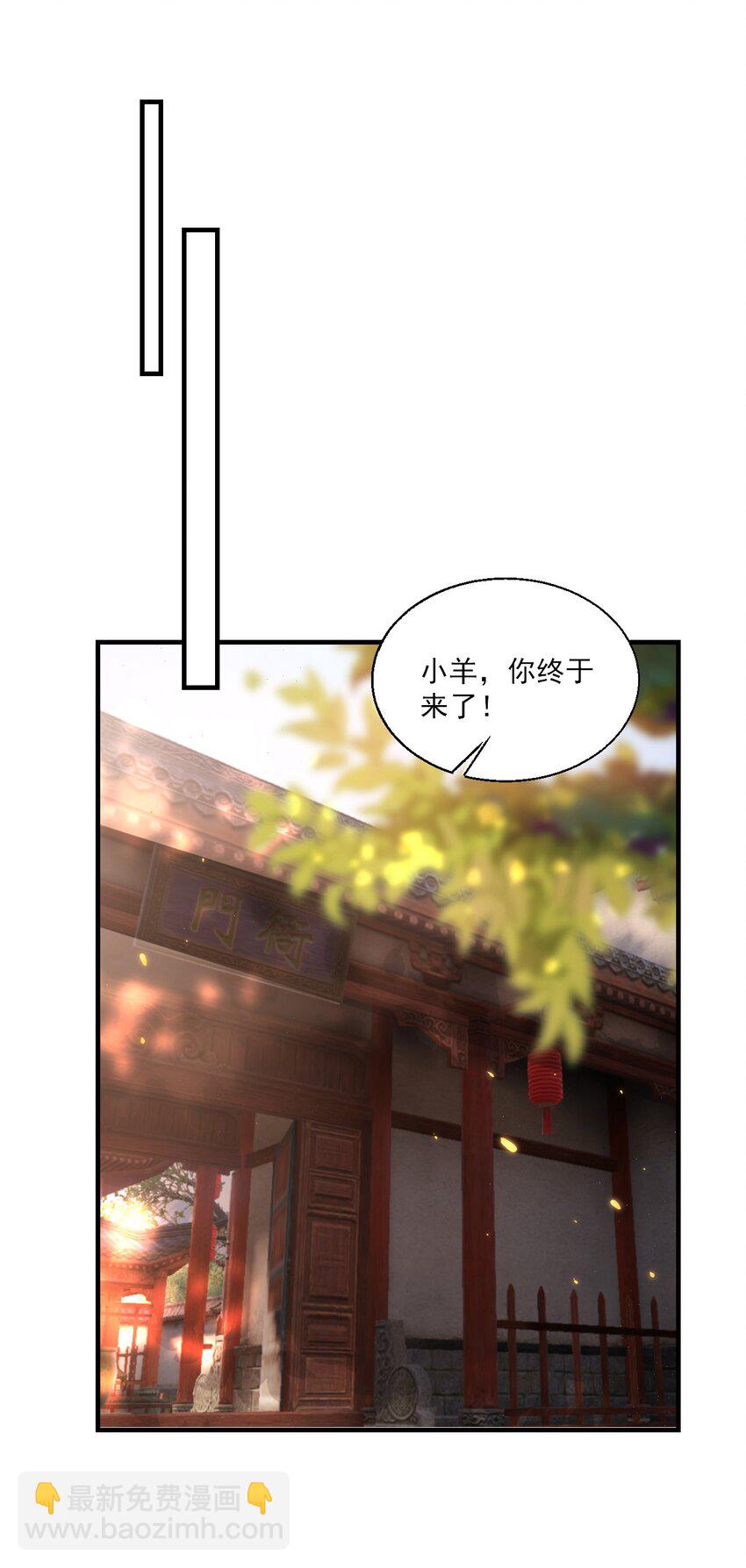 038 被拉黑了？！-第42话