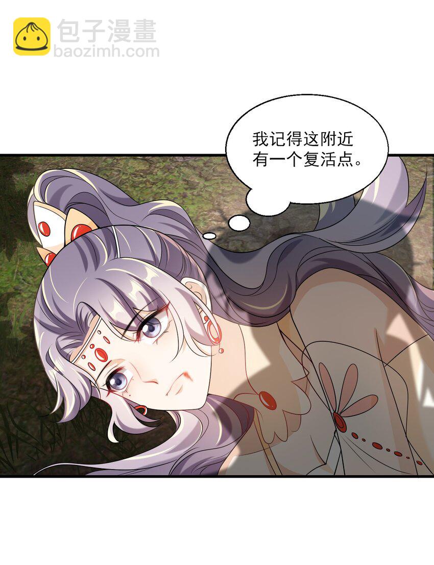 038 被拉黑了？！-第42话