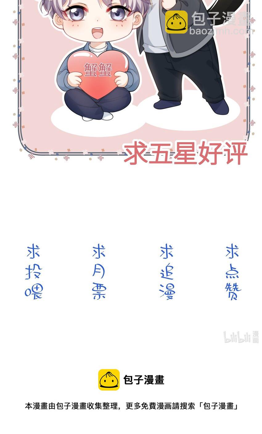 041 特别企划-第46话