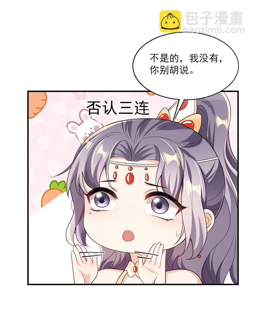 043 会还是你会！贺朗-第48话