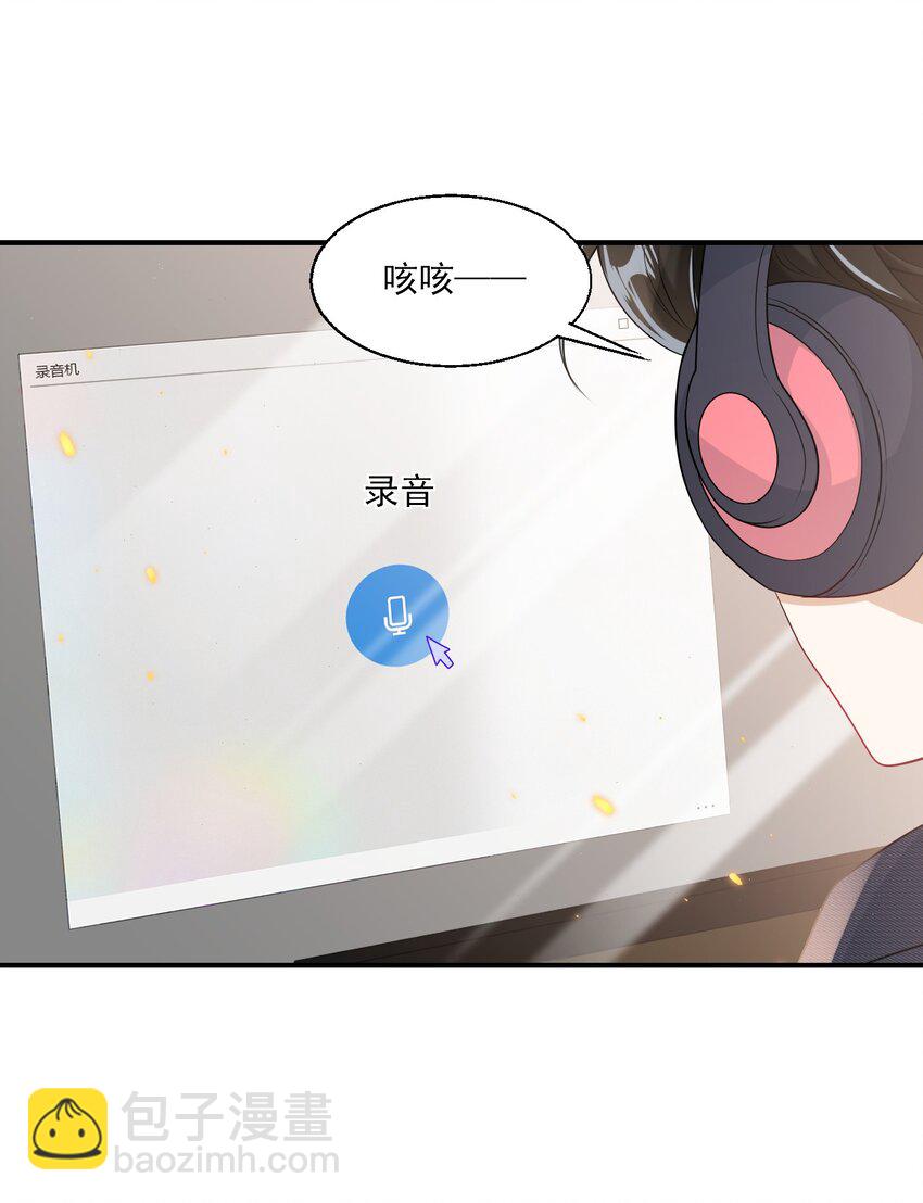 043 会还是你会！贺朗-第48话