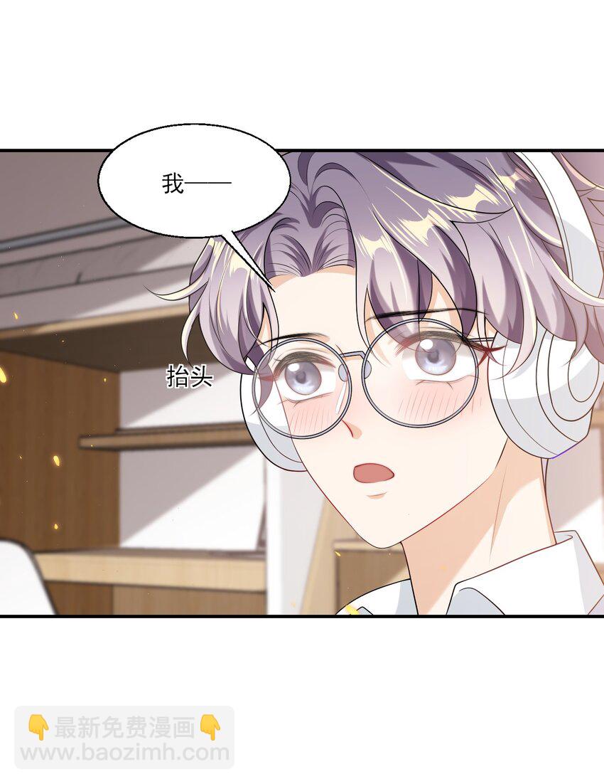 043 会还是你会！贺朗-第48话