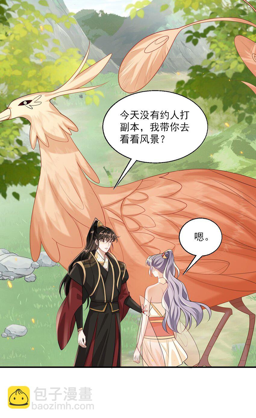 043 会还是你会！贺朗-第48话
