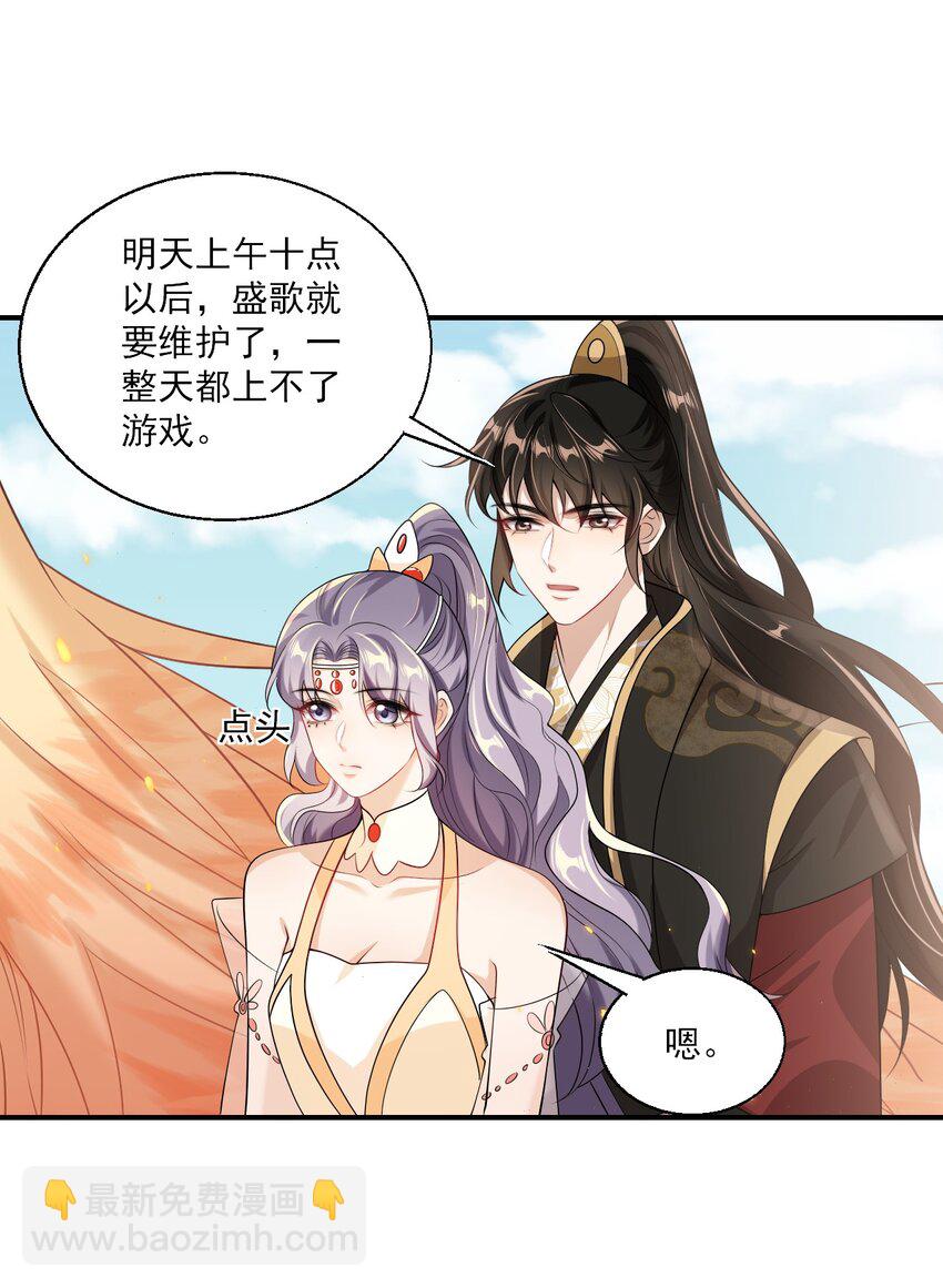 043 会还是你会！贺朗-第48话