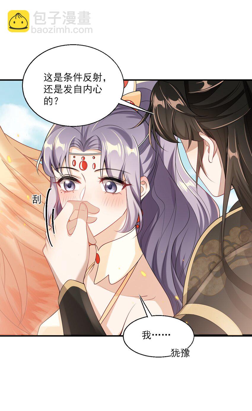043 会还是你会！贺朗-第48话