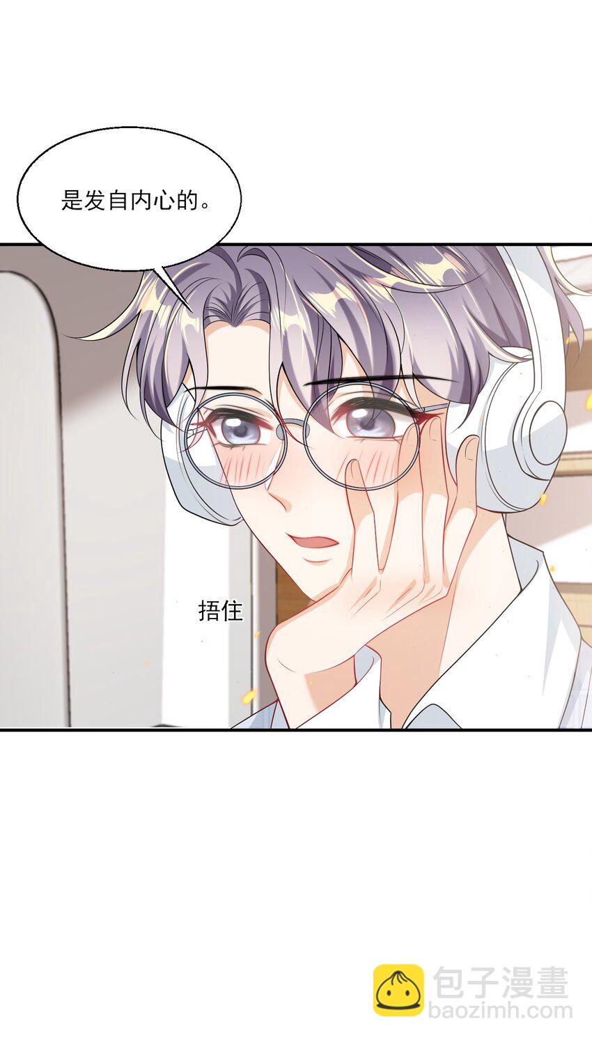 043 会还是你会！贺朗-第48话