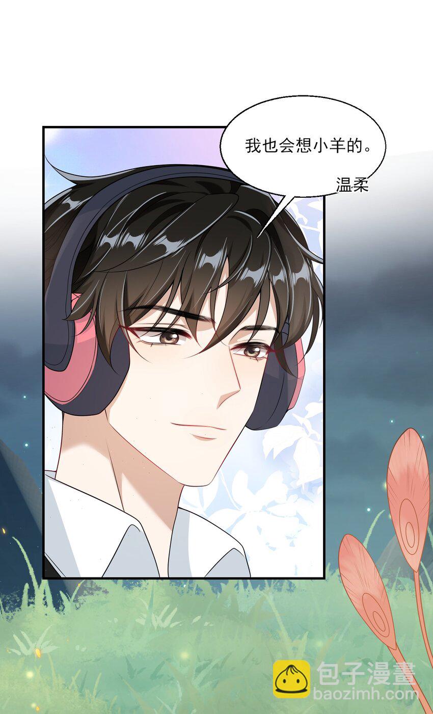 043 会还是你会！贺朗-第48话