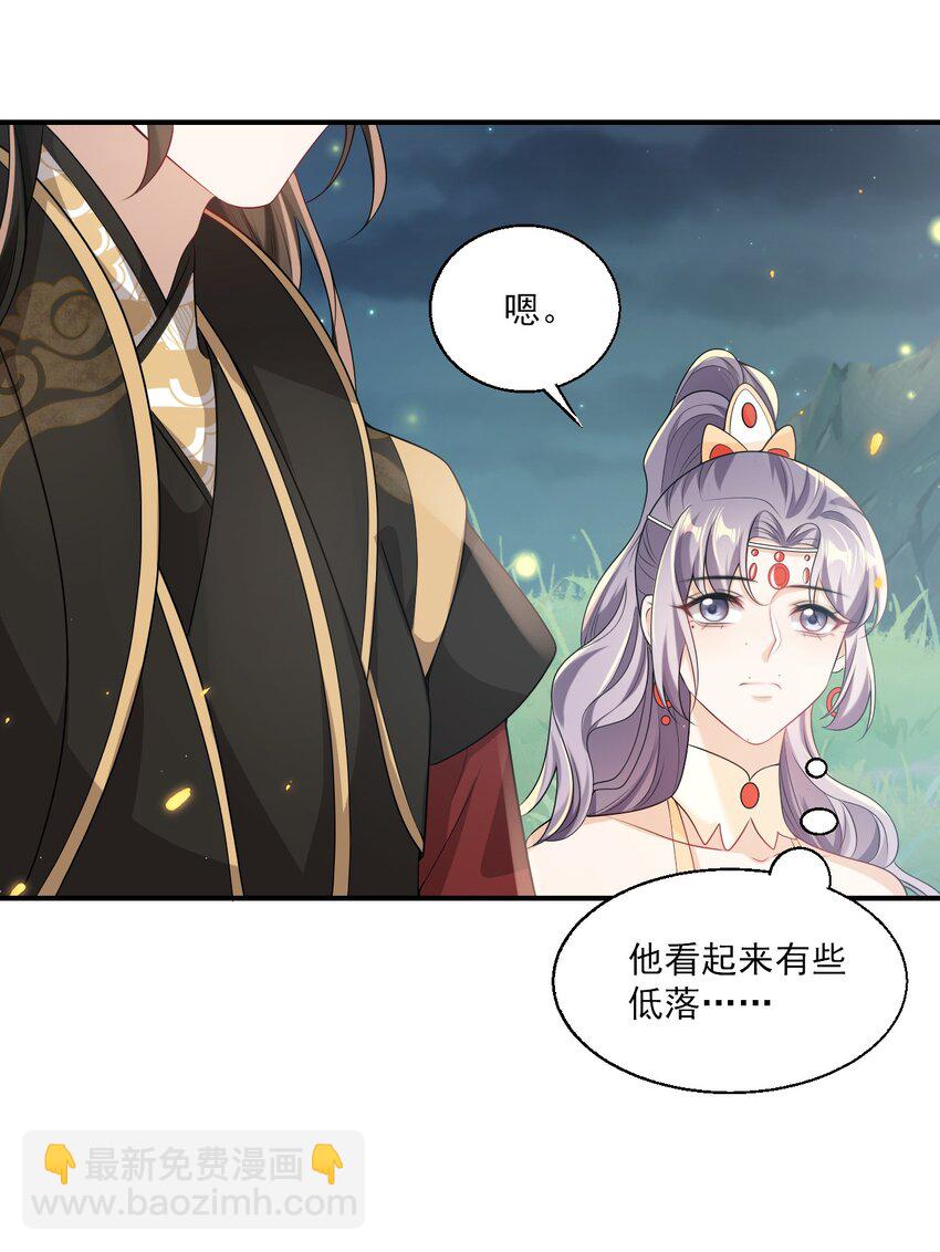 043 会还是你会！贺朗-第48话