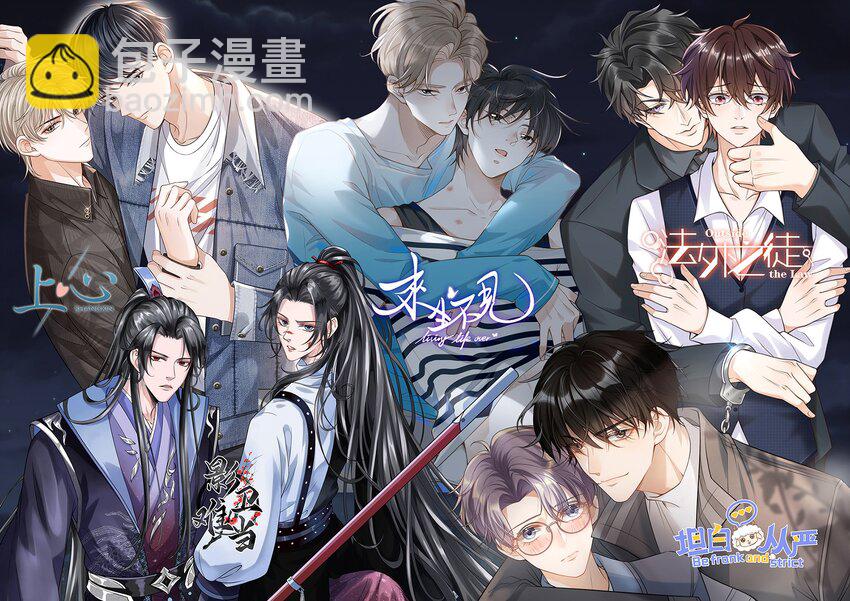 045 这可是我老婆送的！-第50话