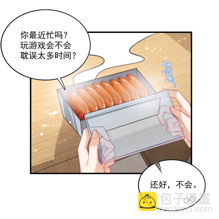 005 晚安，小羊-第6话