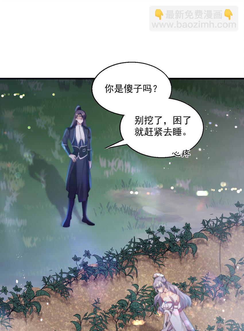 005 晚安，小羊-第6话