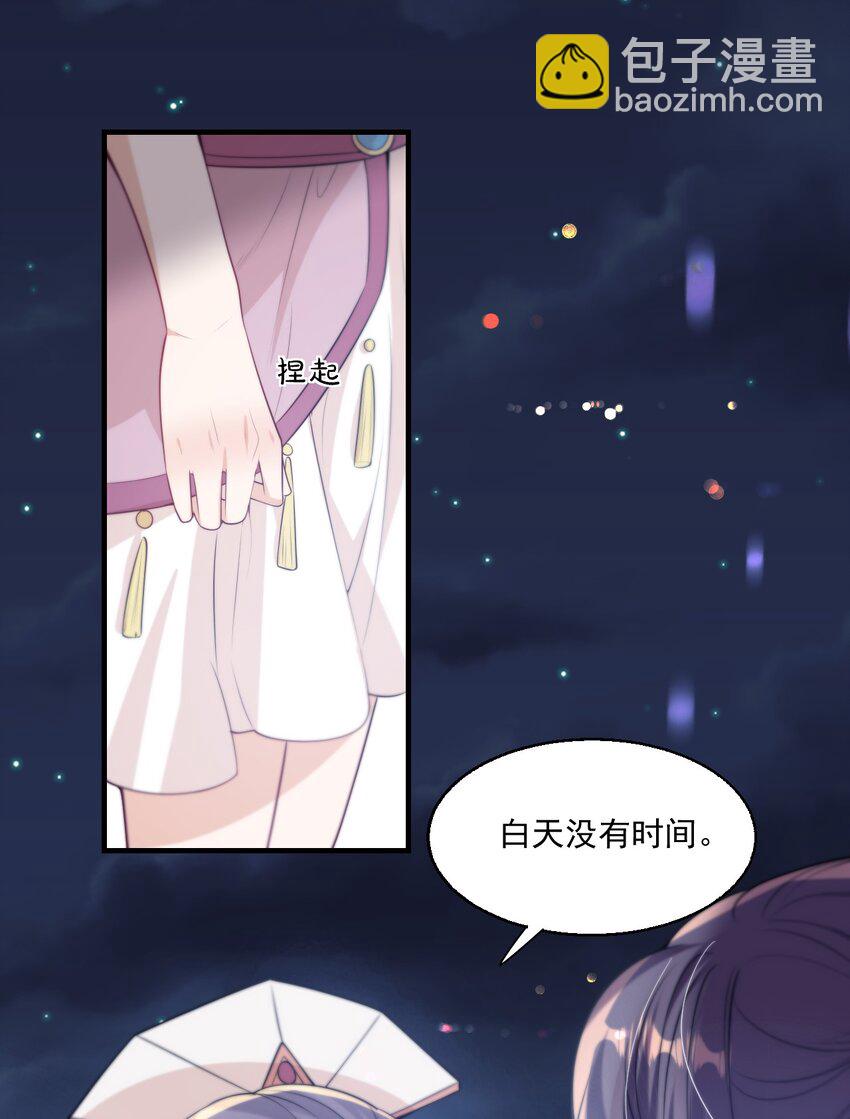 005 晚安，小羊-第6话