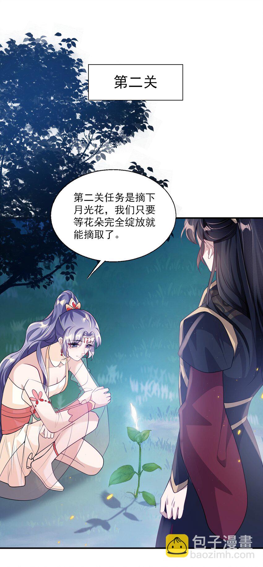 047 我老婆真聪明！-第52话