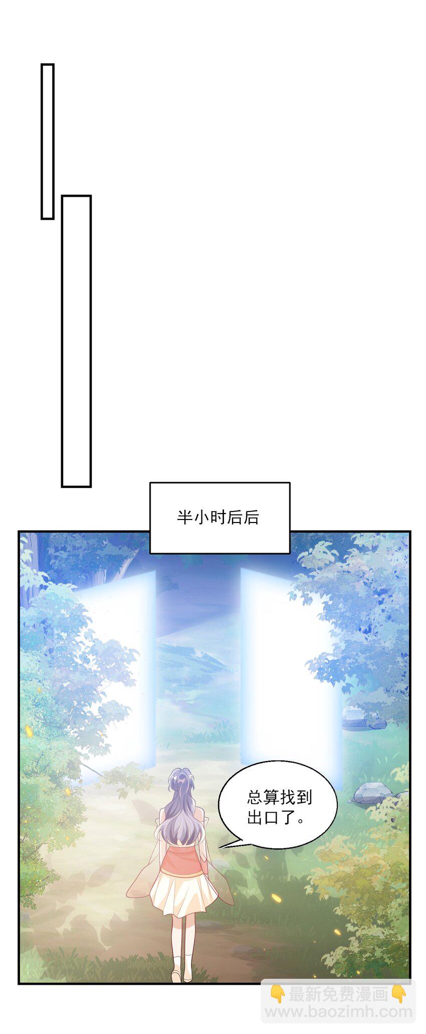047 我老婆真聪明！-第52话