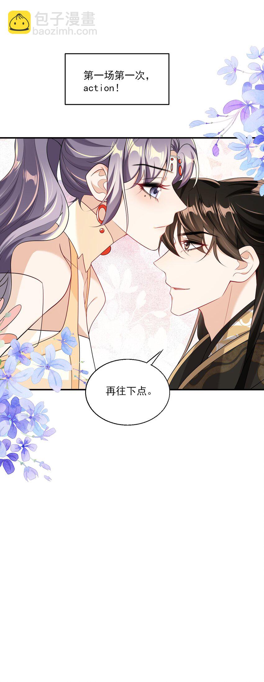 049 感谢老婆投怀送抱！-第54话