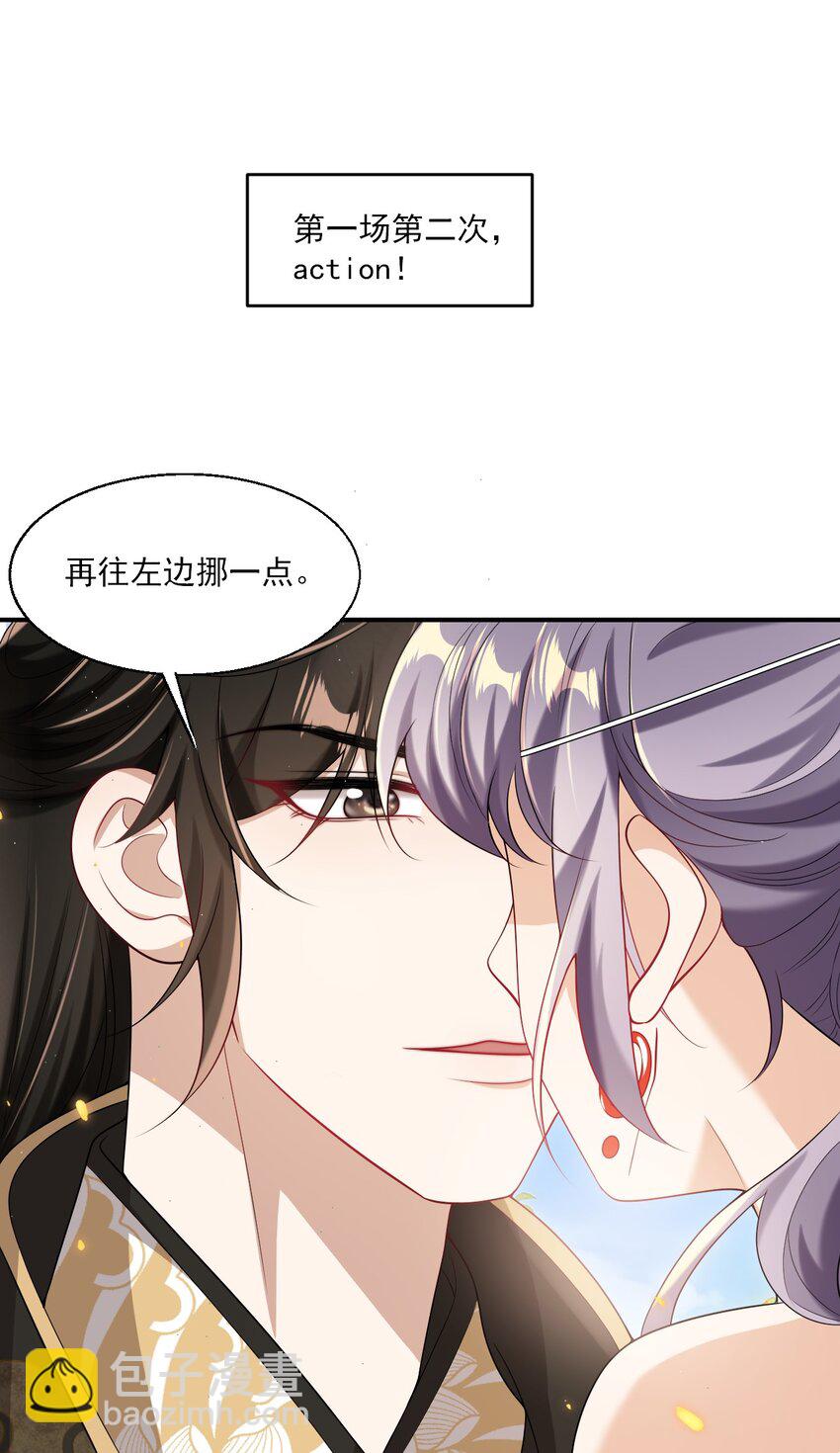 049 感谢老婆投怀送抱！-第54话