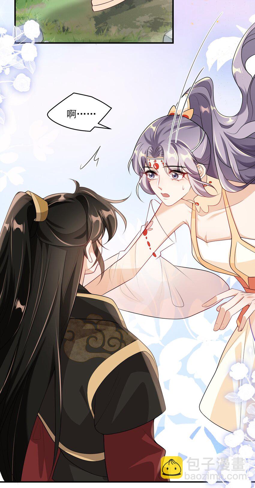 049 感谢老婆投怀送抱！-第54话