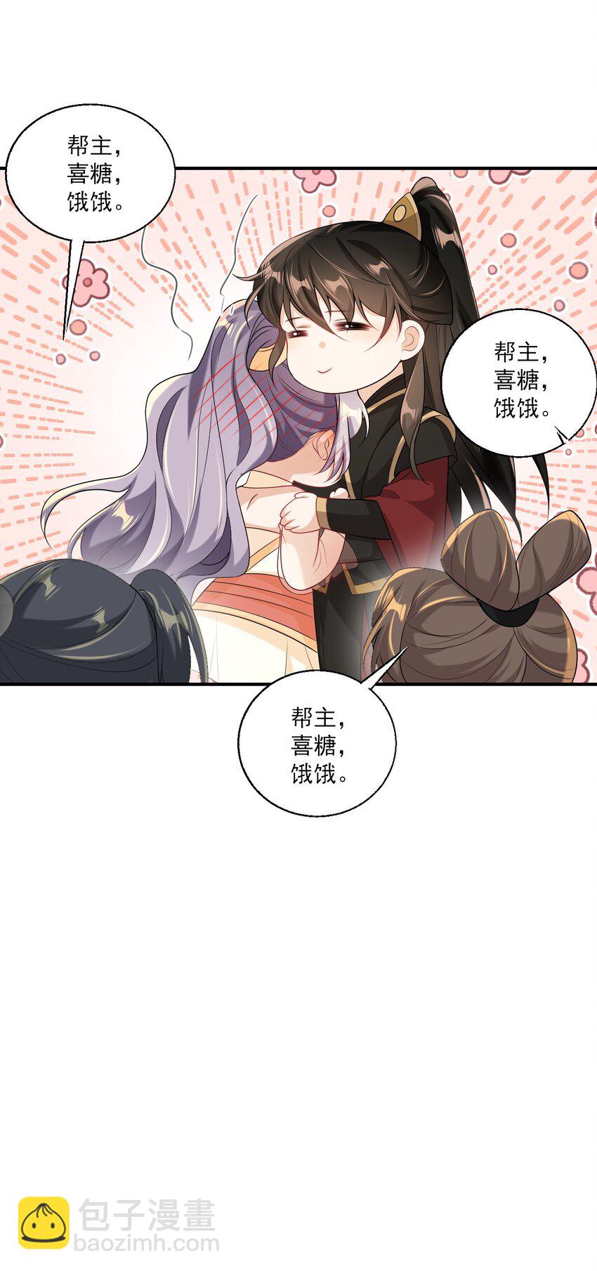 049 感谢老婆投怀送抱！-第54话