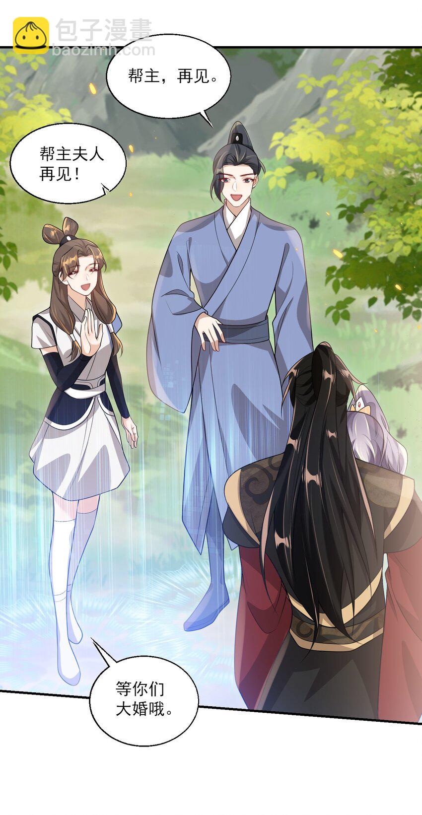 049 感谢老婆投怀送抱！-第54话
