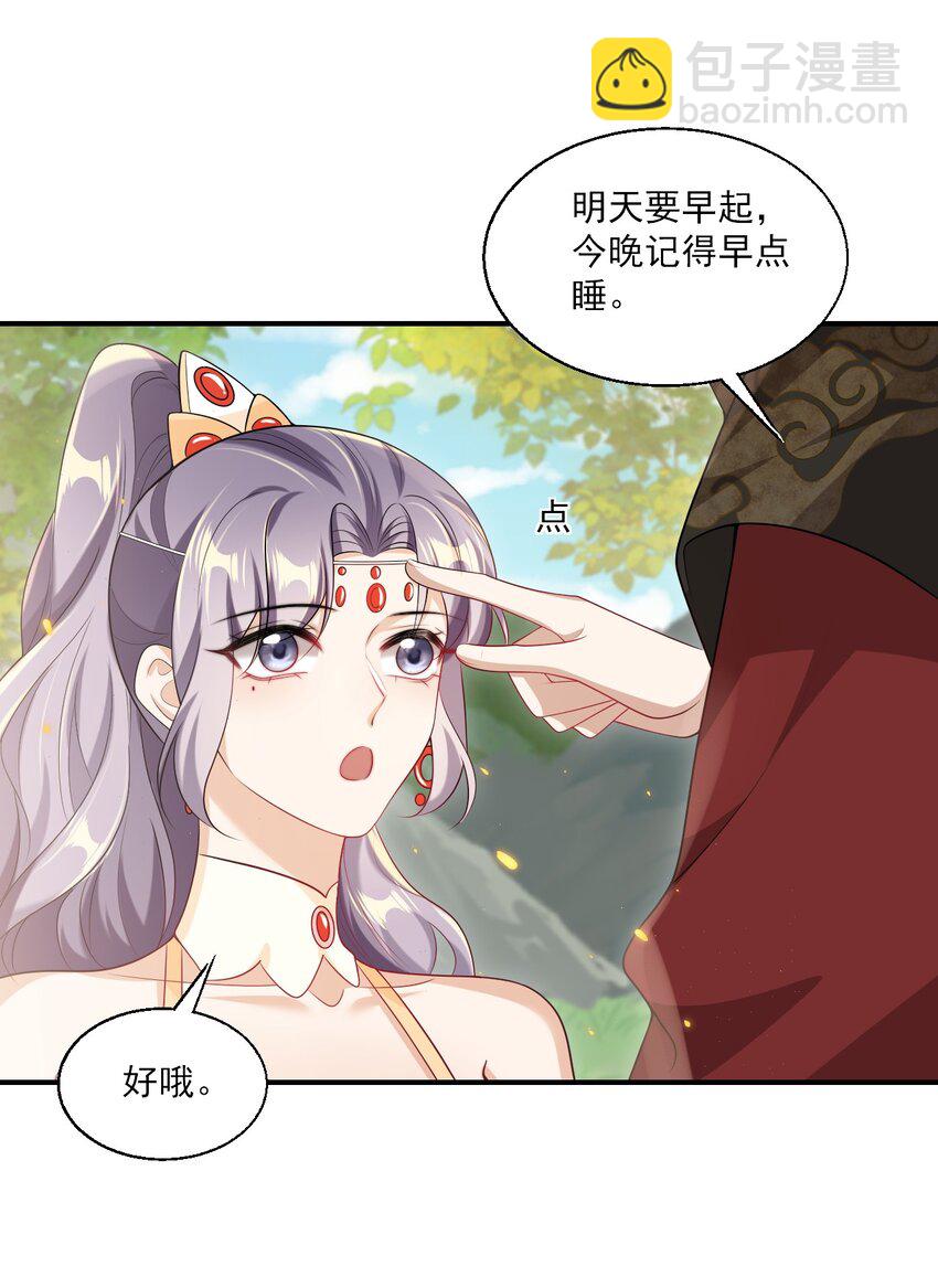 049 感谢老婆投怀送抱！-第54话