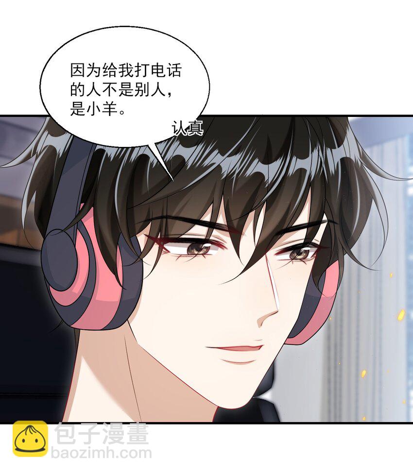 049 感谢老婆投怀送抱！-第54话