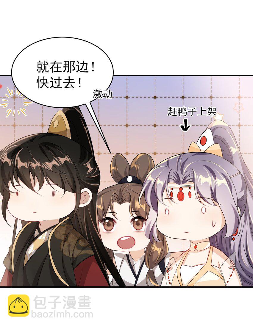 051 婚礼我不允许你们低调！-第56话
