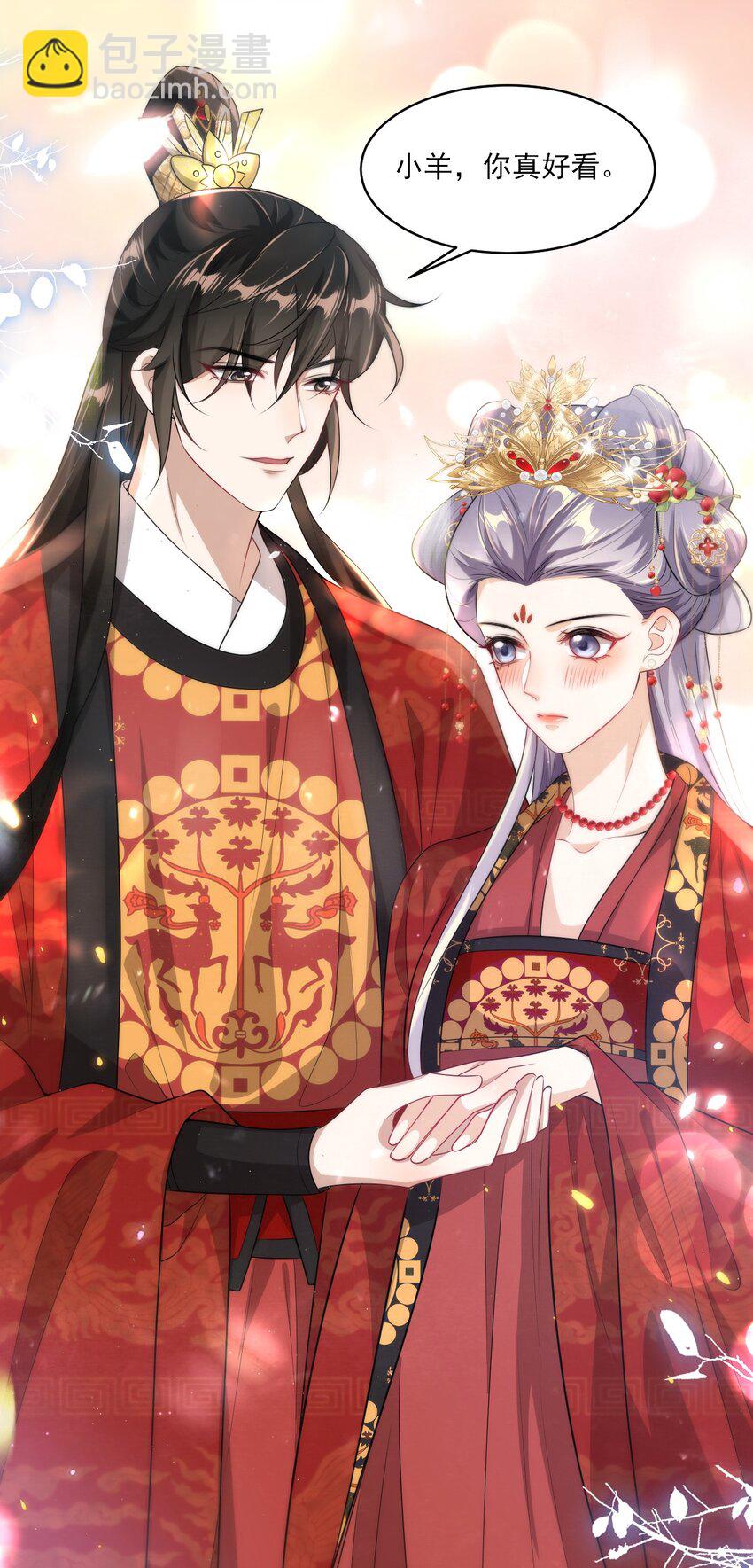 051 婚礼我不允许你们低调！-第56话