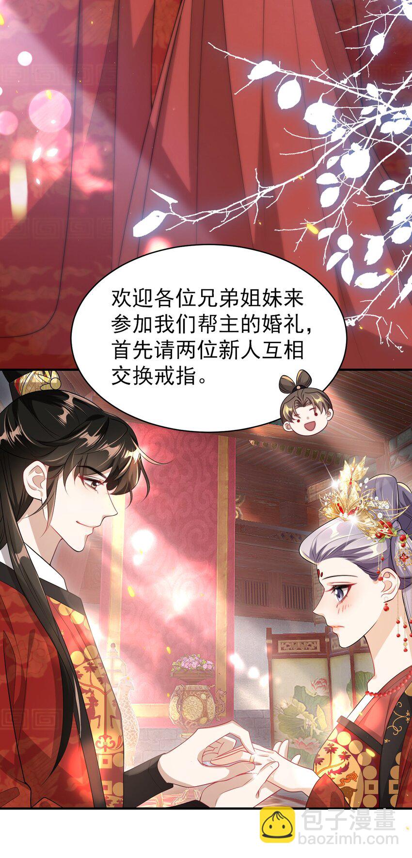 051 婚礼我不允许你们低调！-第56话