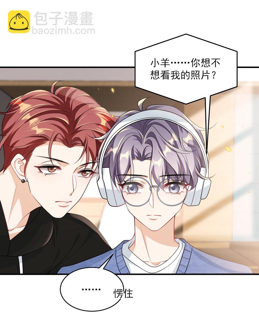 051 婚礼我不允许你们低调！-第56话