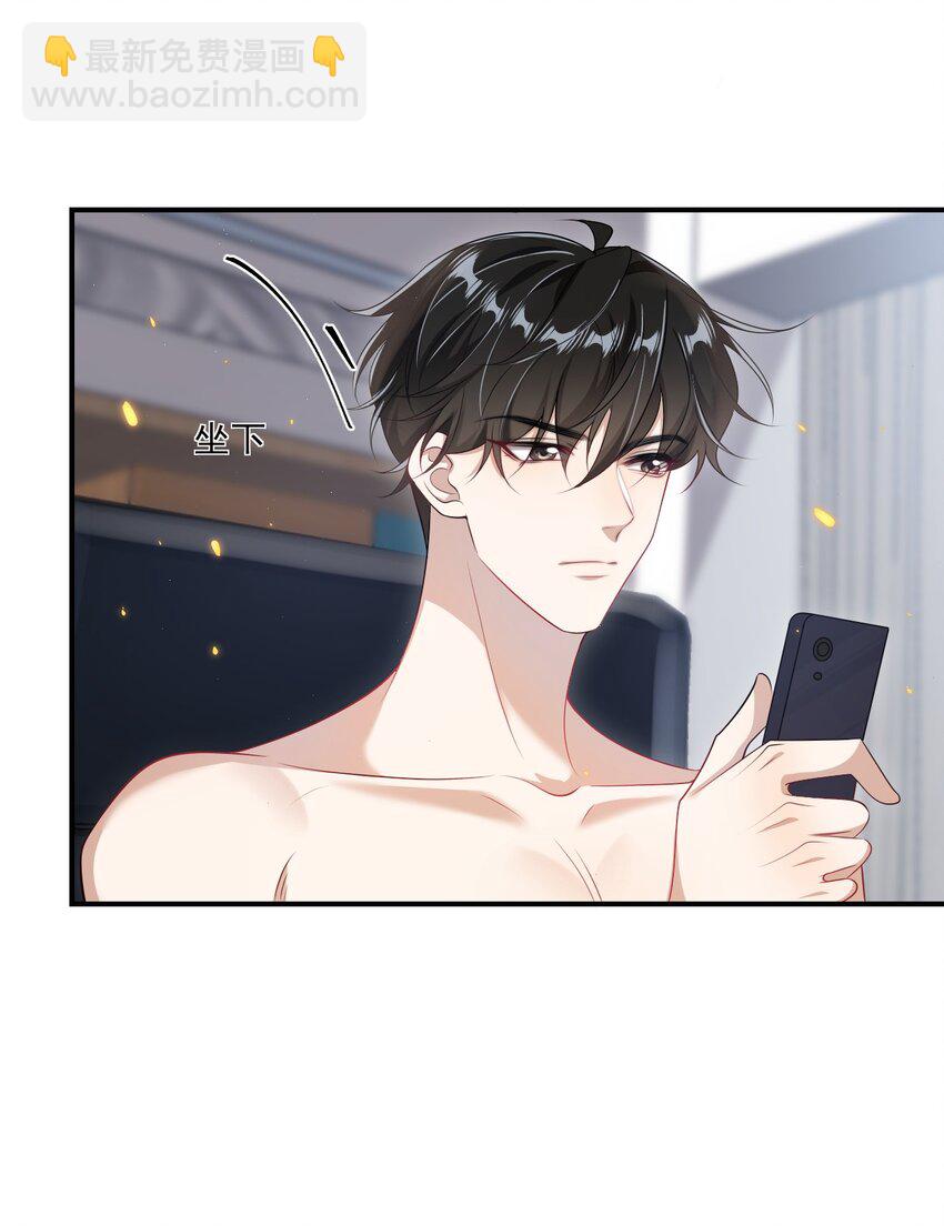 053 羊毛卷被扒了？-第58话