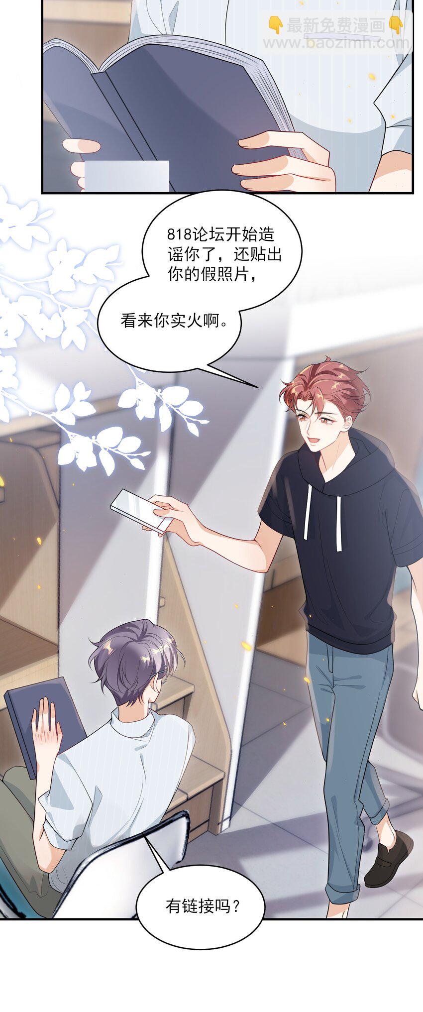 053 羊毛卷被扒了？-第58话