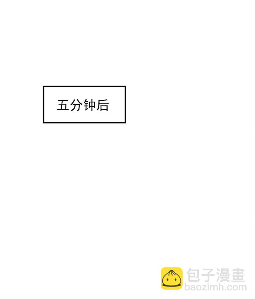 055 卷卷买了小裙子！！-第60话