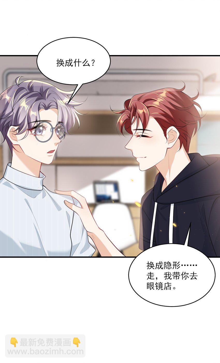 055 卷卷买了小裙子！！-第60话
