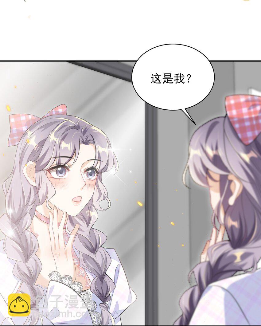 055 卷卷买了小裙子！！-第60话