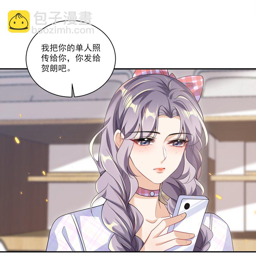 055 卷卷买了小裙子！！-第60话