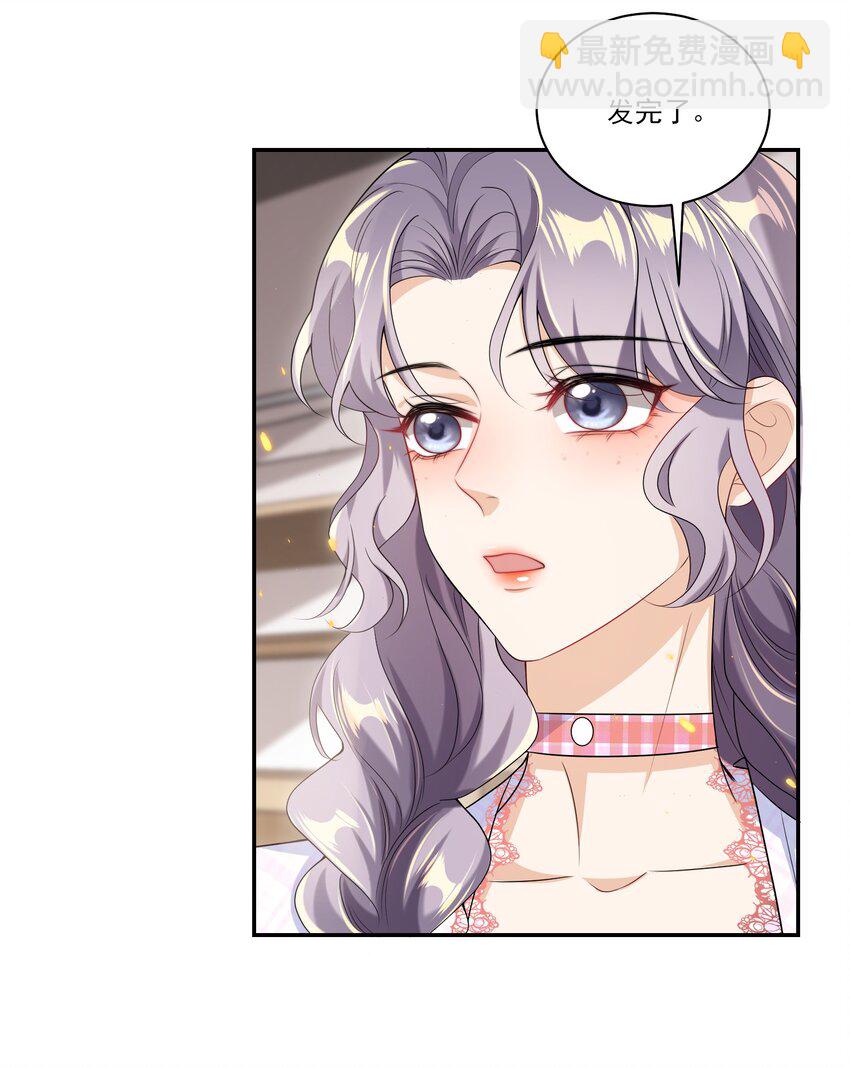 055 卷卷买了小裙子！！-第60话
