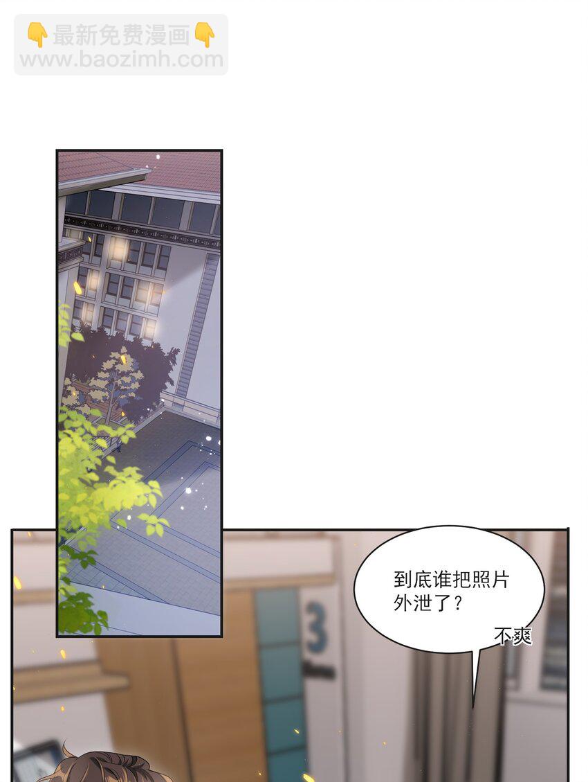 057 谁说我们分手了！-第62话