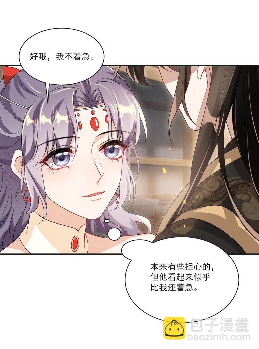 057 谁说我们分手了！-第62话