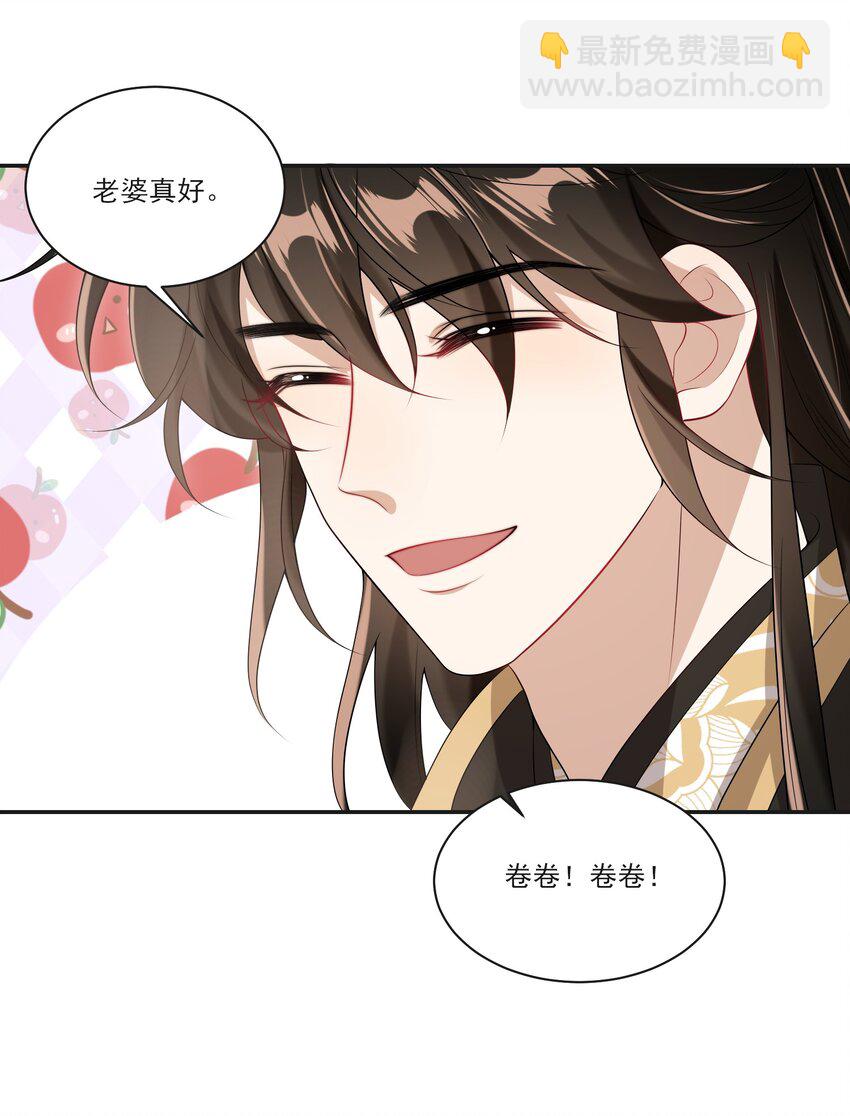 057 谁说我们分手了！-第62话