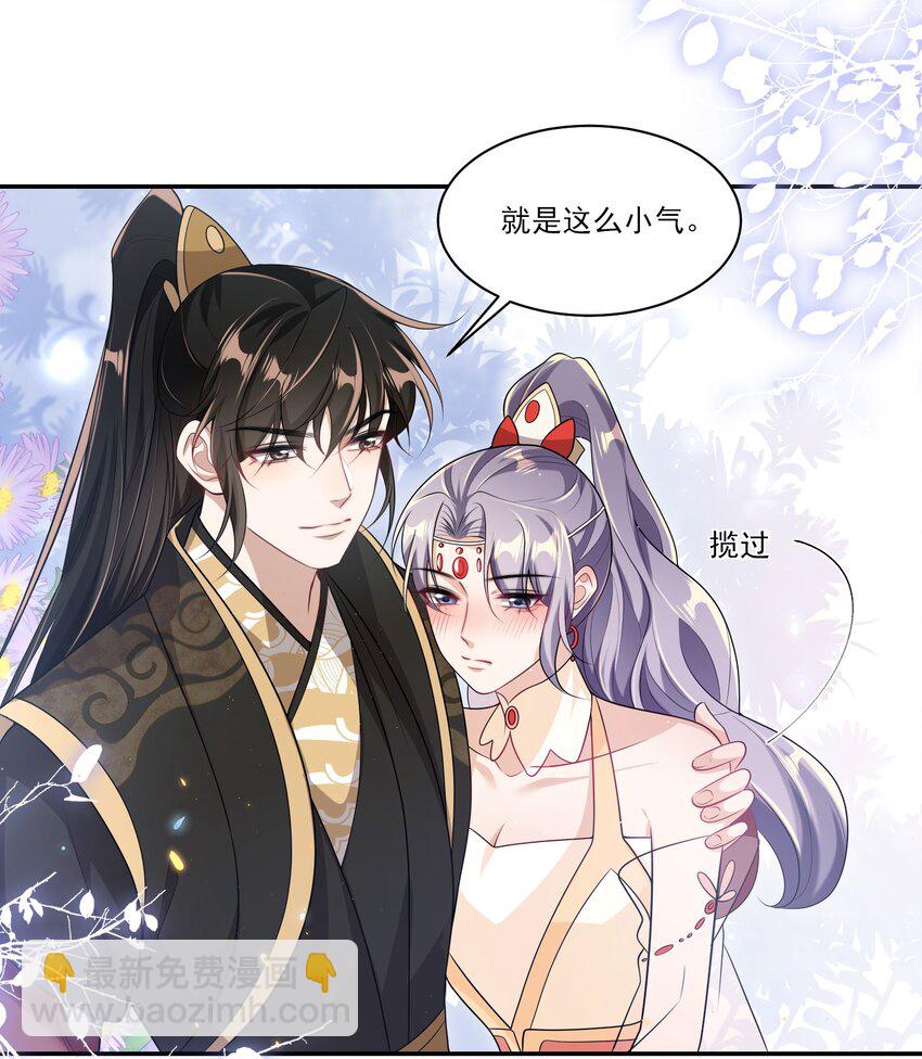 059 老婆，你不想线下见我吗？-第64话