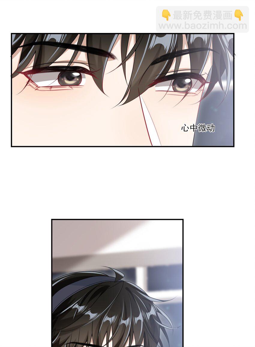 059 老婆，你不想线下见我吗？-第64话