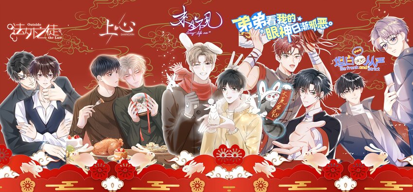 059 老婆，你不想线下见我吗？-第64话