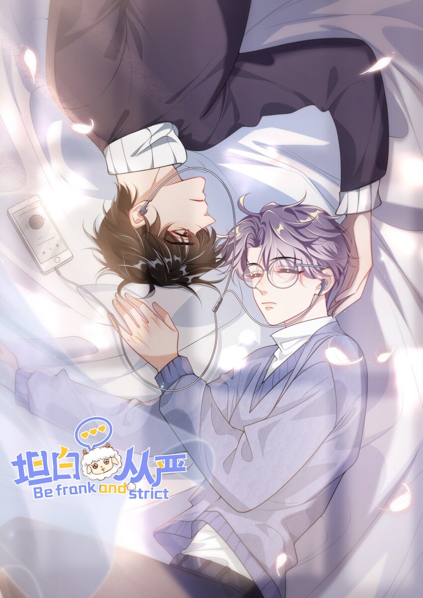 061 你是不是认识我？-第66话