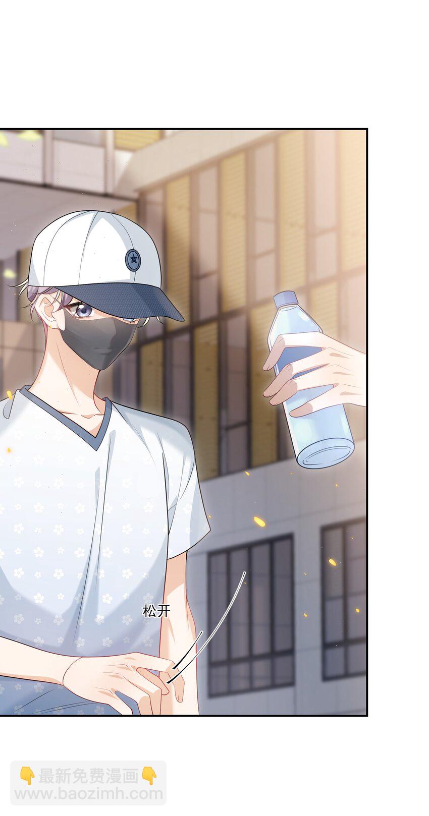 061 你是不是认识我？-第66话