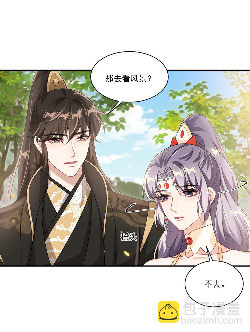 061 你是不是认识我？-第66话